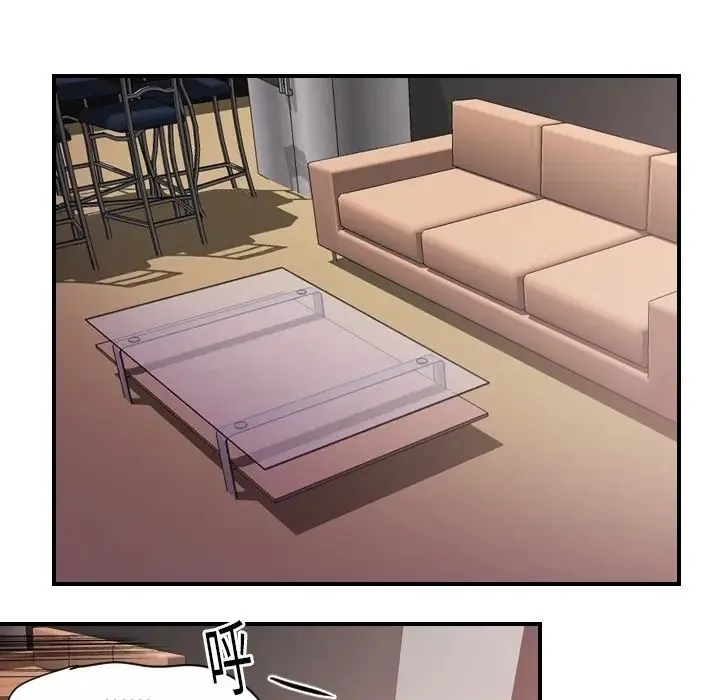 超能力者 - 第14话 - page 25