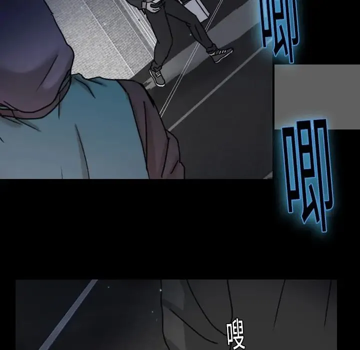 超能力者 - 第14话 - page 39