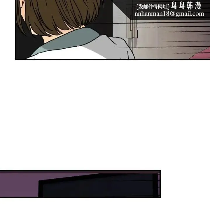 超能力者 - 第14话 - page 60
