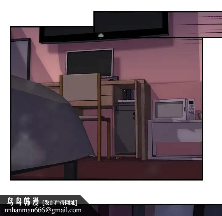 超能力者 - 第14话 - page 61
