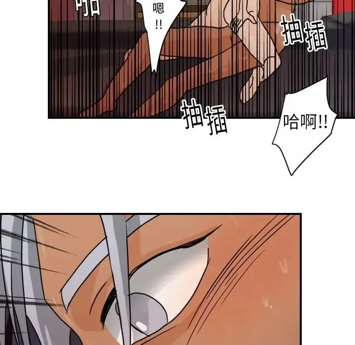 超能力者 - 第14话 - page 73