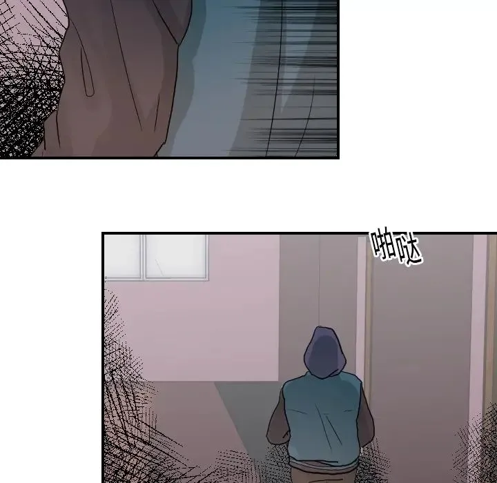超能力者 - 第14话 - page 111
