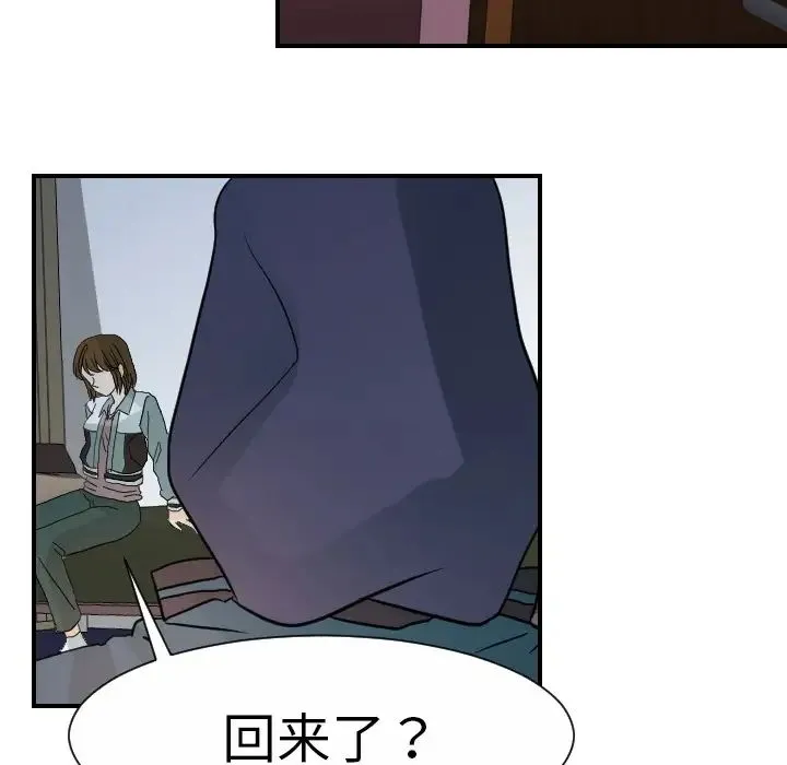 超能力者 - 第14话 - page 114