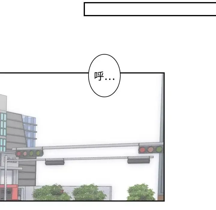 超能力者 - 第5话 - page 51