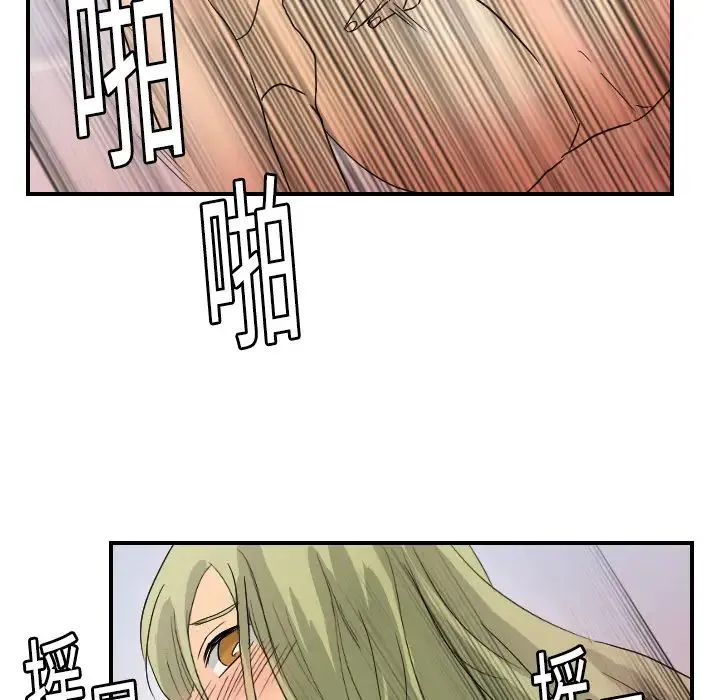 超能力者 - 第10话 - page 63