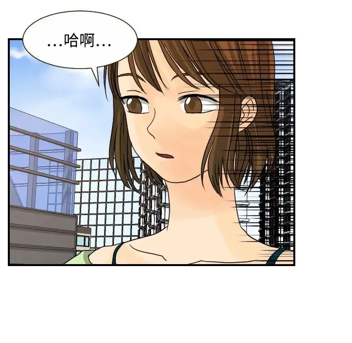 超能力者 - 第10话 - page 111