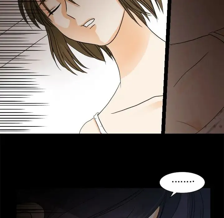 超能力者 - 第26话 - page 34