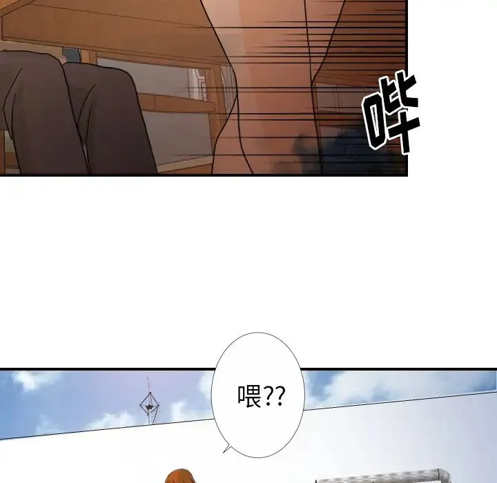 超能力者 - 第26话 - page 60