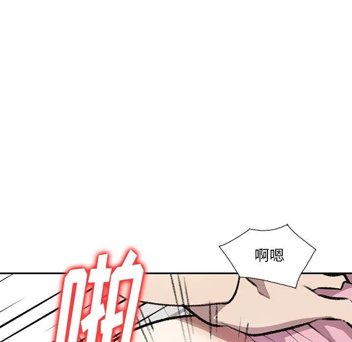私人家教 - 第20话 - page 9