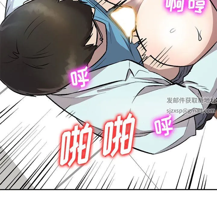 私人家教 - 第20话 - page 27