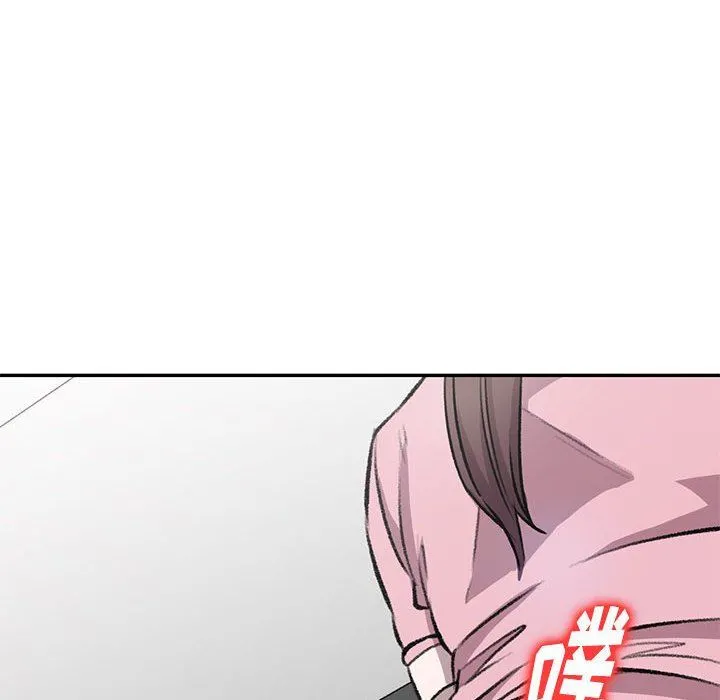 私人家教 - 第20话 - page 58
