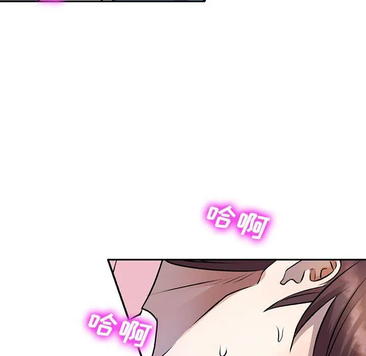 私人家教 - 第20话 - page 62