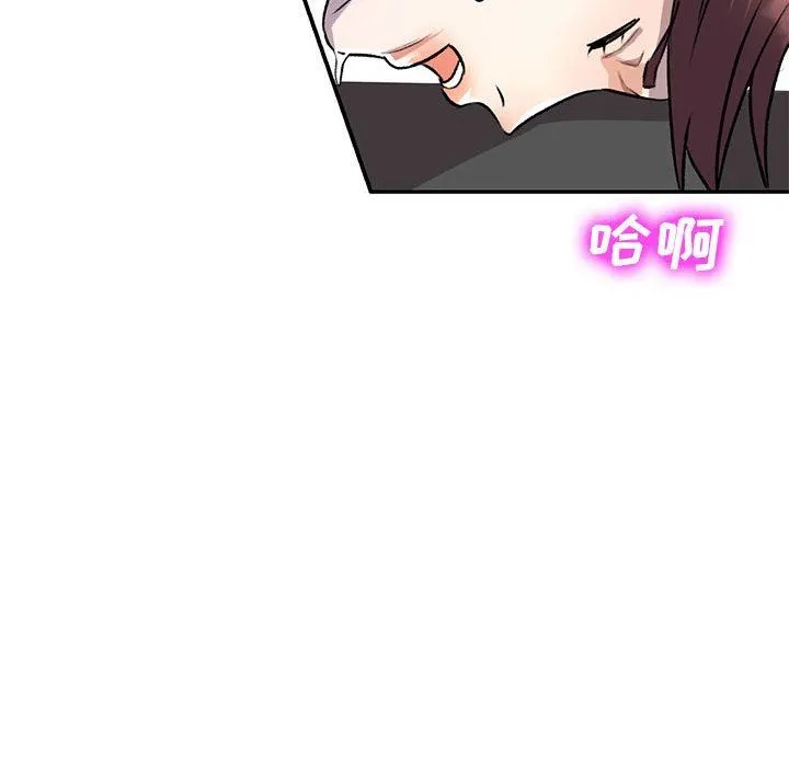 私人家教 - 第20话 - page 63