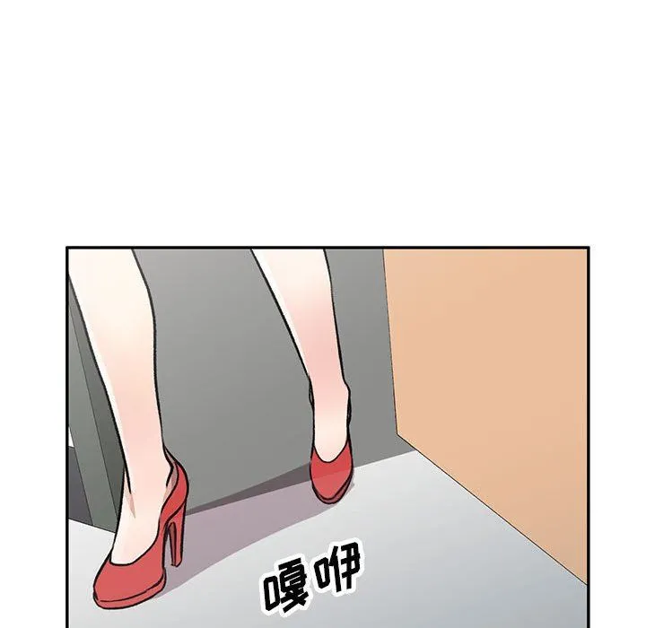 私人家教 - 第20话 - page 67