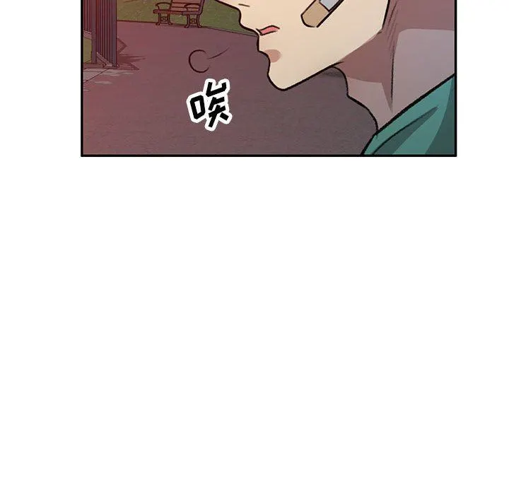 私人家教 - 第20话 - page 147