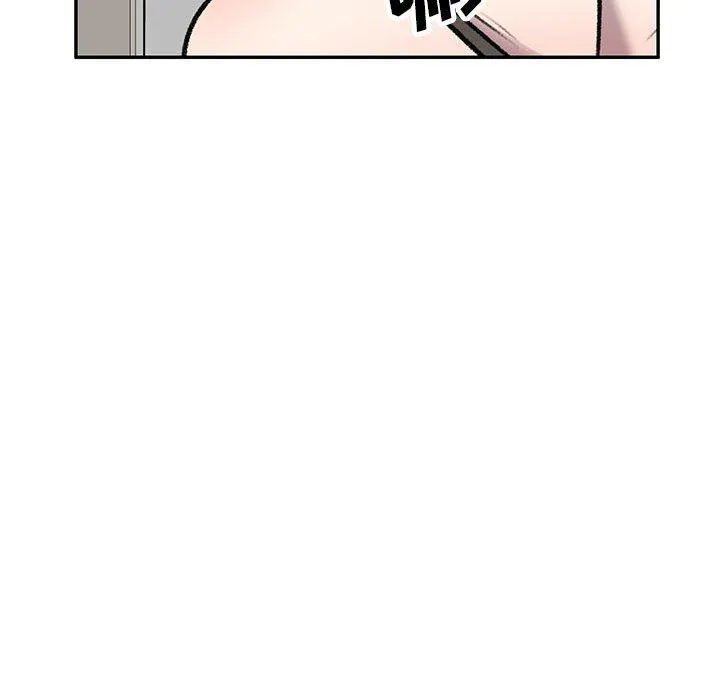私人家教 - 第20话 - page 151