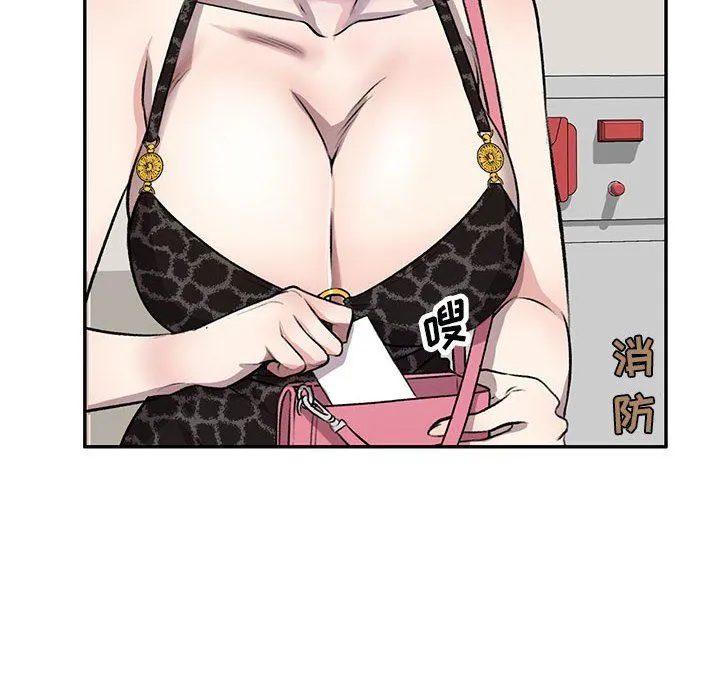 私人家教 - 第20话 - page 156