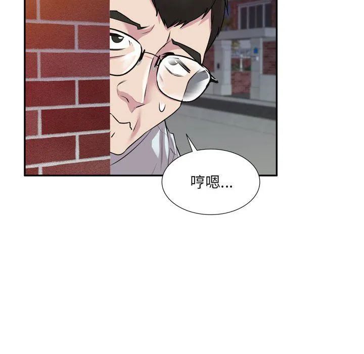 私人家教 - 第12话 - page 65