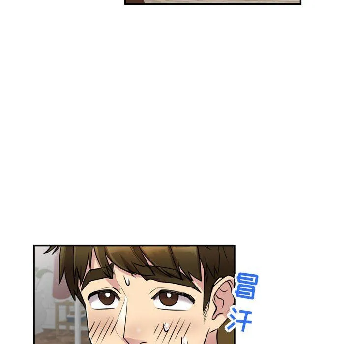 私人家教 - 第12话 - page 67