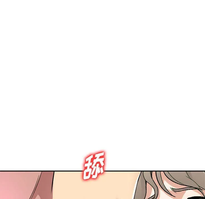 私人家教 - 第12话 - page 126