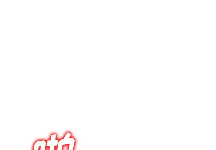私人家教 - 第7话 - page 4