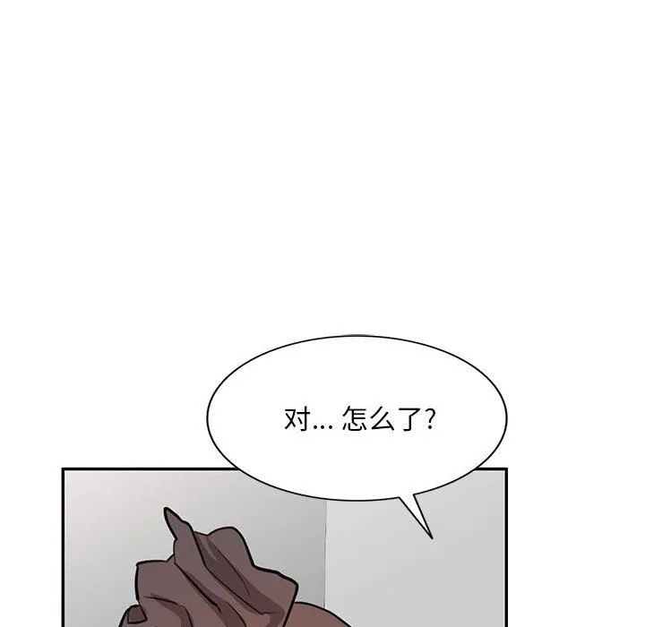 私人家教 - 第7话 - page 37