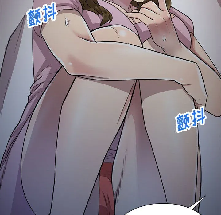 私人家教 - 第7话 - page 40