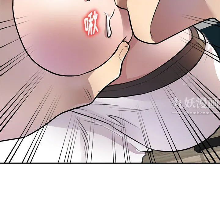 私人家教 - 第7话 - page 58