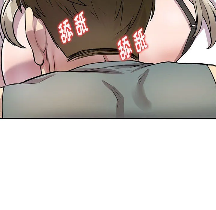 私人家教 - 第7话 - page 70