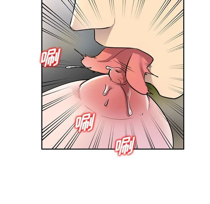 私人家教 - 第7话 - page 74