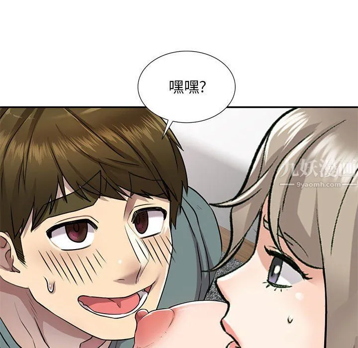 私人家教 - 第7话 - page 80