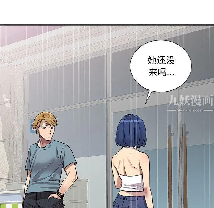 私人家教 - 第7话 - page 114