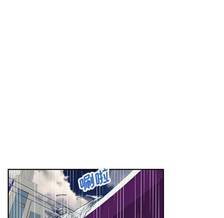 私人家教 - 第7话 - page 121