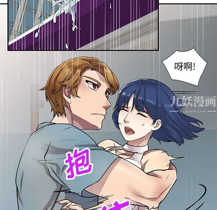 私人家教 - 第7话 - page 122