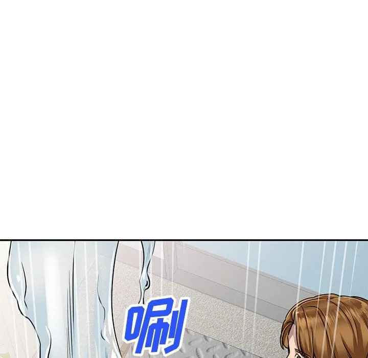 私人家教 - 第7话 - page 124