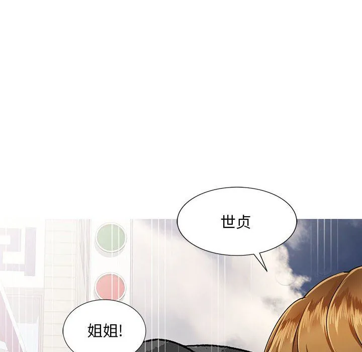私人家教 - 第7话 - page 136