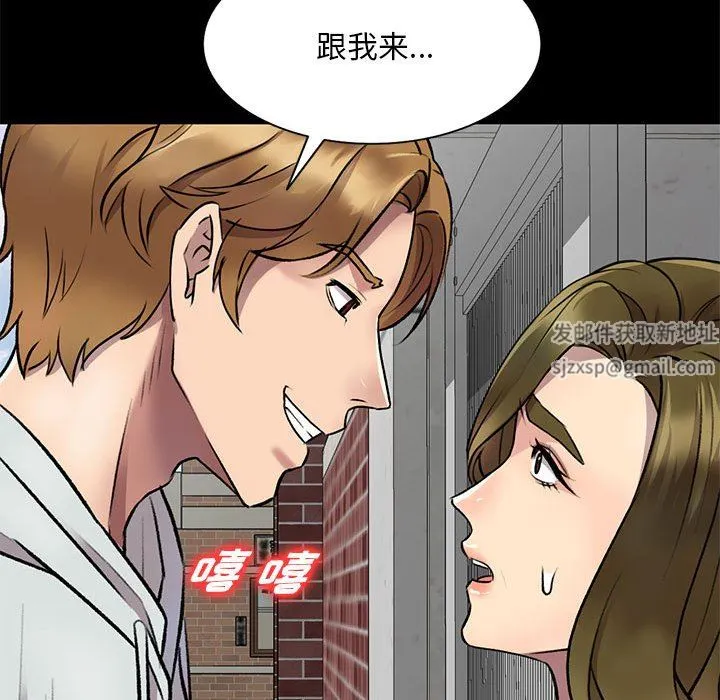 私人家教 - 第23话 - page 59
