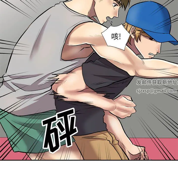 私人家教 - 第23话 - page 115
