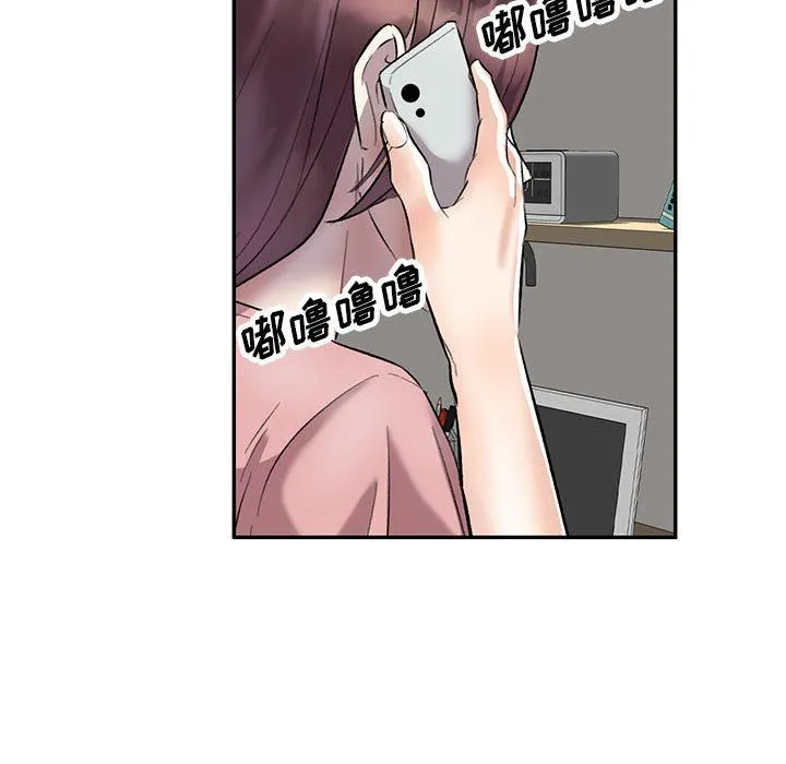 私人家教 - 第23话 - page 151