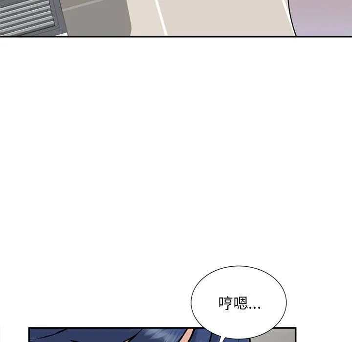 私人家教 - 第2话 - page 7
