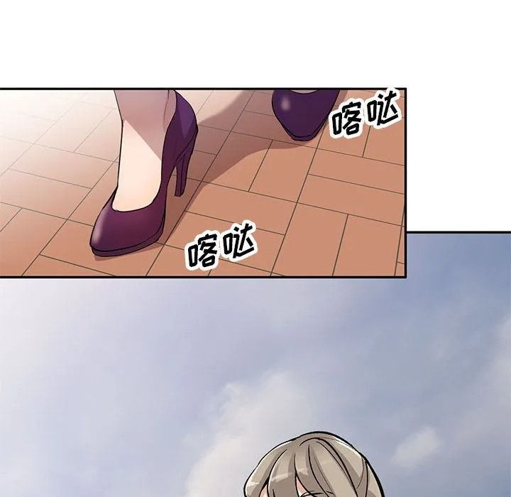 私人家教 - 第2话 - page 16