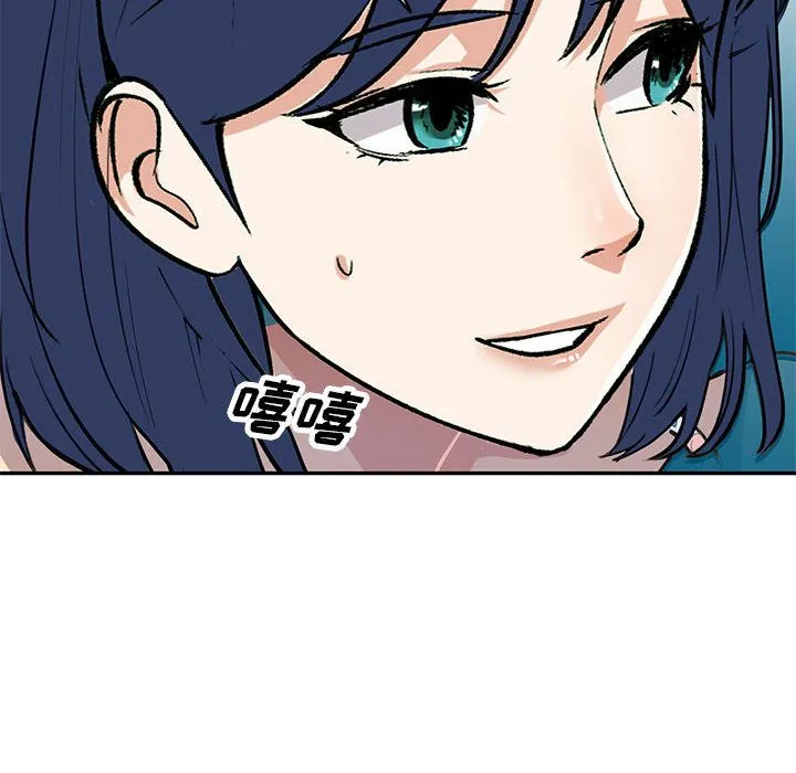 私人家教 - 第2话 - page 28