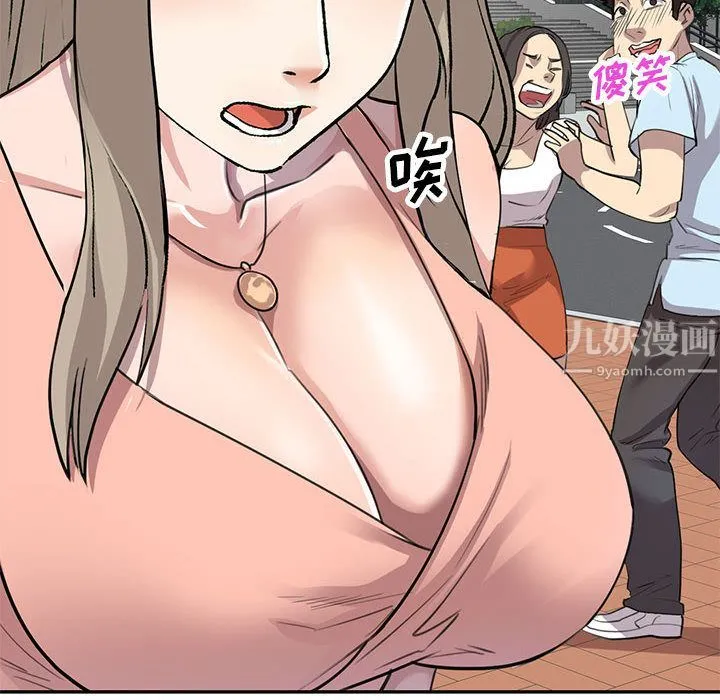 私人家教 - 第2话 - page 30