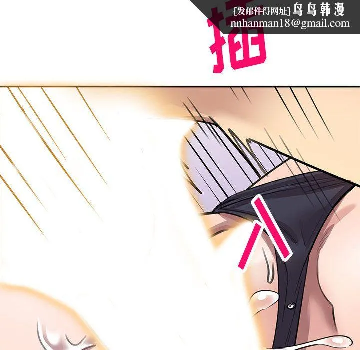 私人家教 - 第2话 - page 68