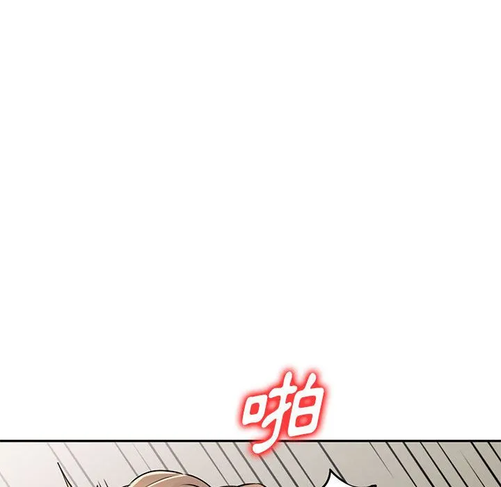 私人家教 - 第2话 - page 70