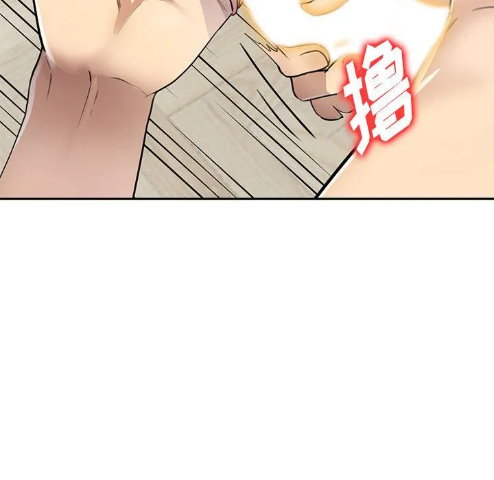 私人家教 - 第2话 - page 78