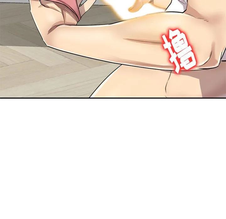 私人家教 - 第2话 - page 81