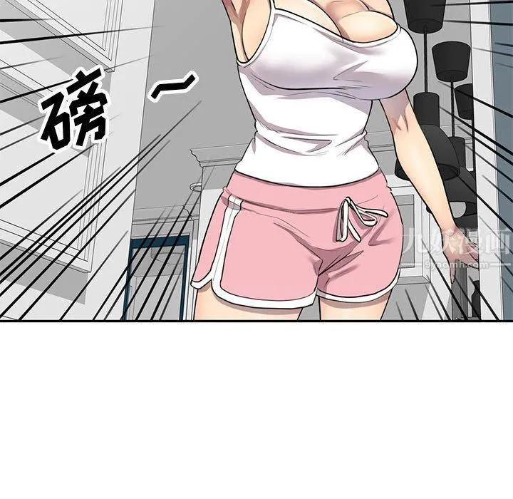 私人家教 - 第2话 - page 85