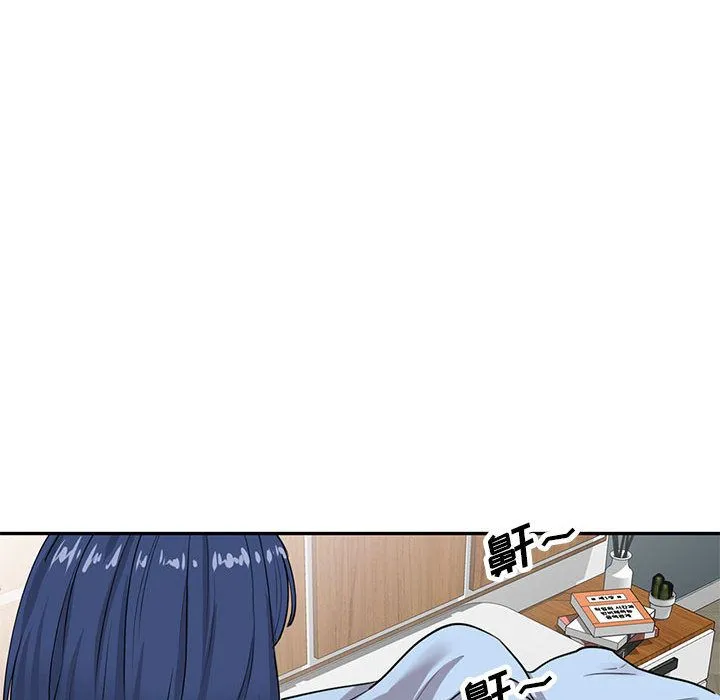 私人家教 - 第2话 - page 86