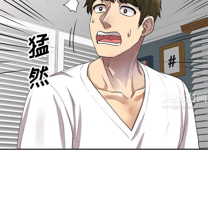 私人家教 - 第2话 - page 102